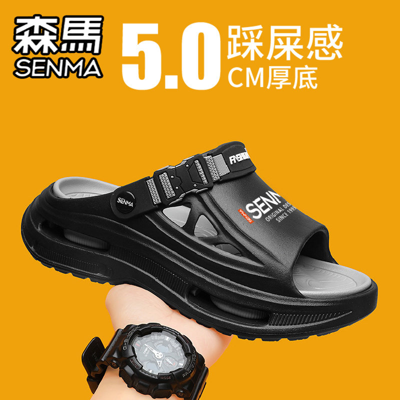 SENMA/森马官方旗舰男鞋一字拖鞋