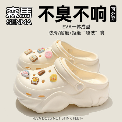 SENMA/森马官方旗舰女鞋运动沙滩