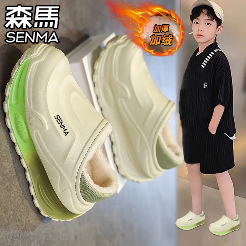 森马儿童棉拖鞋男冬季加绒加厚保暖面包棉鞋外穿厚底防水防滑拖鞋