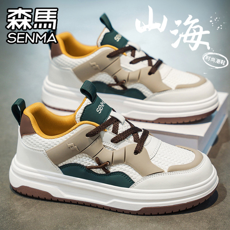 森马男鞋2026新款冬季设计小众百搭休闲板鞋低帮运动增高小白潮鞋,运动鞋new,板鞋,淘宝优惠券,粉丝福利购,淘宝优惠卷