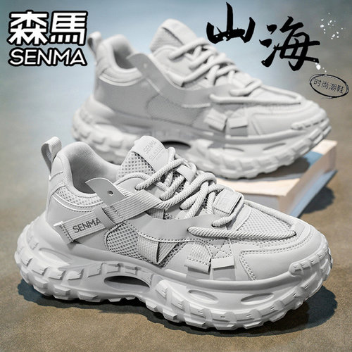 SENMA/森马官方旗舰休闲老爹鞋男
