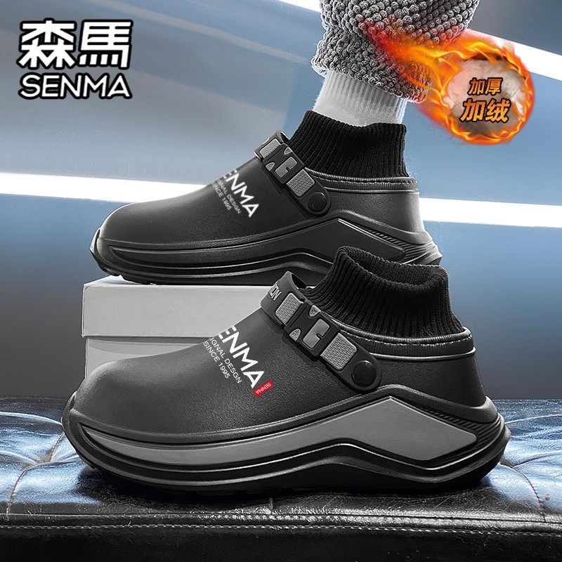 SENMA/森马官方旗舰男鞋棉拖鞋