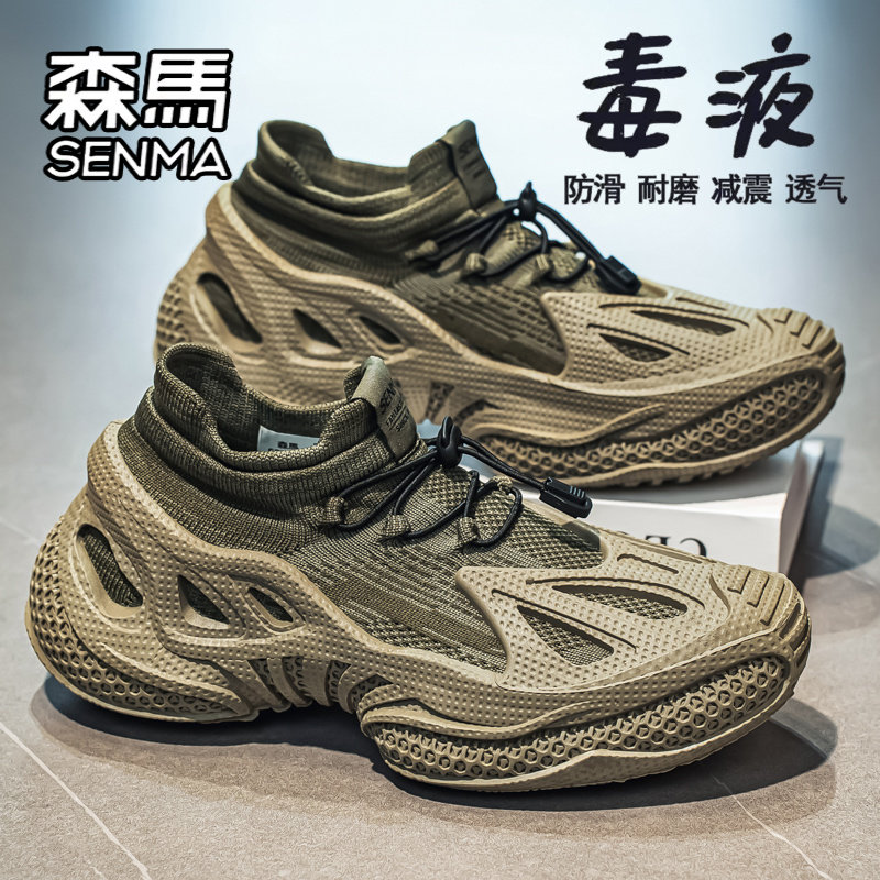 SENMA/森马官方旗舰男鞋休闲鞋