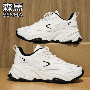森马男鞋冬季真皮防水运动休闲跑步厚底增高潮牌百搭小白老爹潮鞋