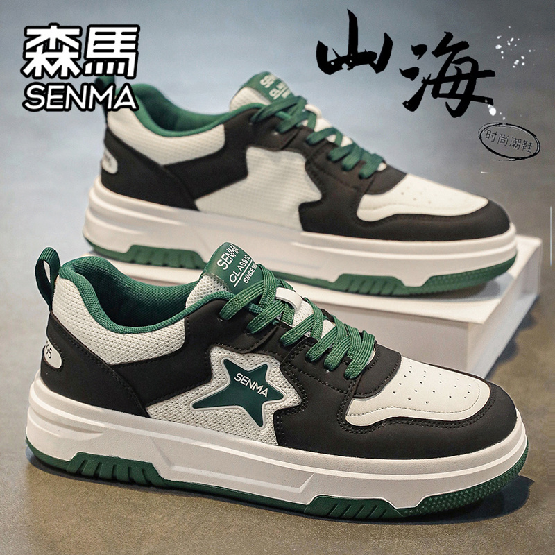 SENMA/森马官方旗舰男鞋运动板鞋