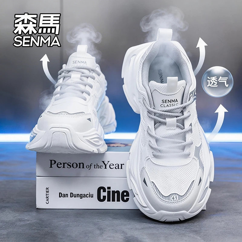 SENMA/森马官方旗舰男运动老爹鞋