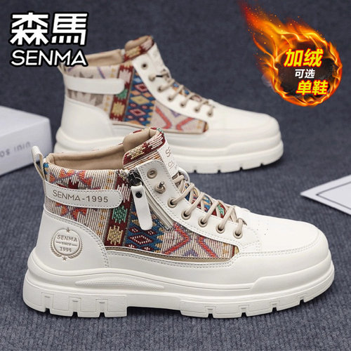 SENMA/森马官方旗舰男鞋马丁靴