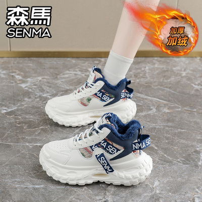 SENMA/森马官方旗舰女鞋