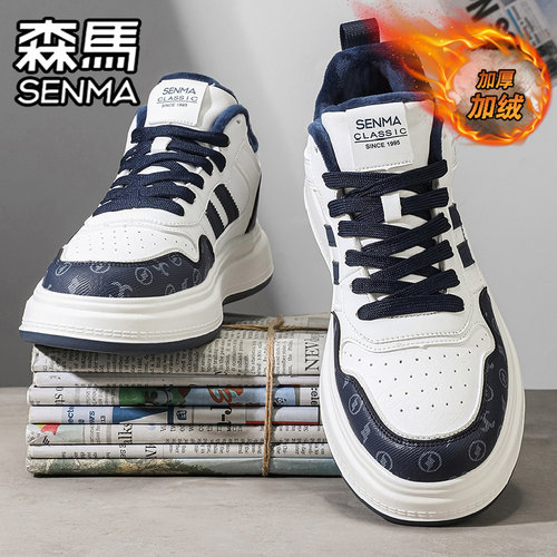 SENMA/森马官方旗舰男鞋