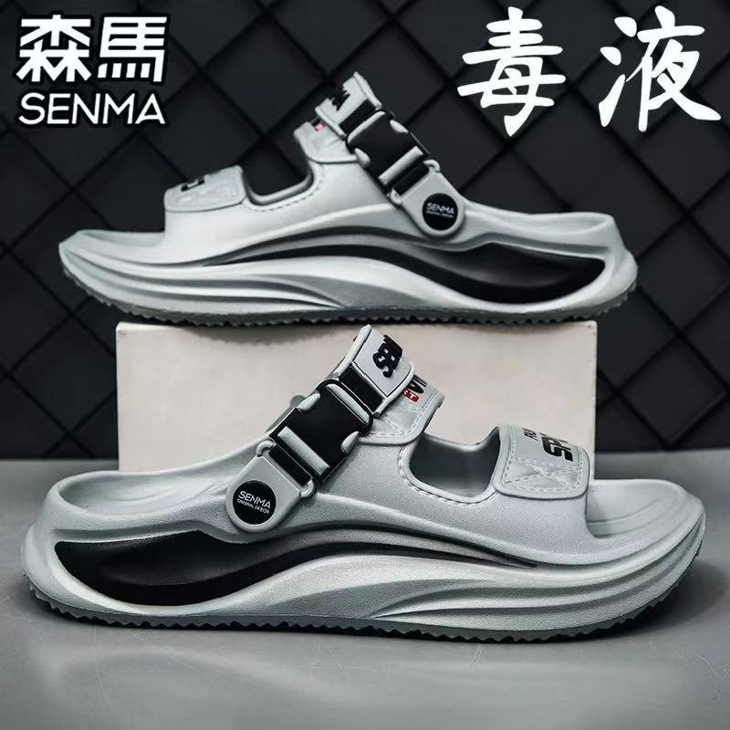 SENMA/森马官方旗舰拖鞋男夏季