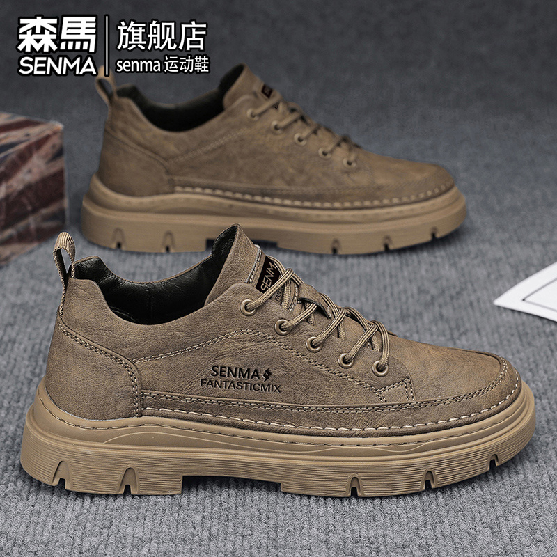 SENMA/森马官方旗舰休闲板鞋男