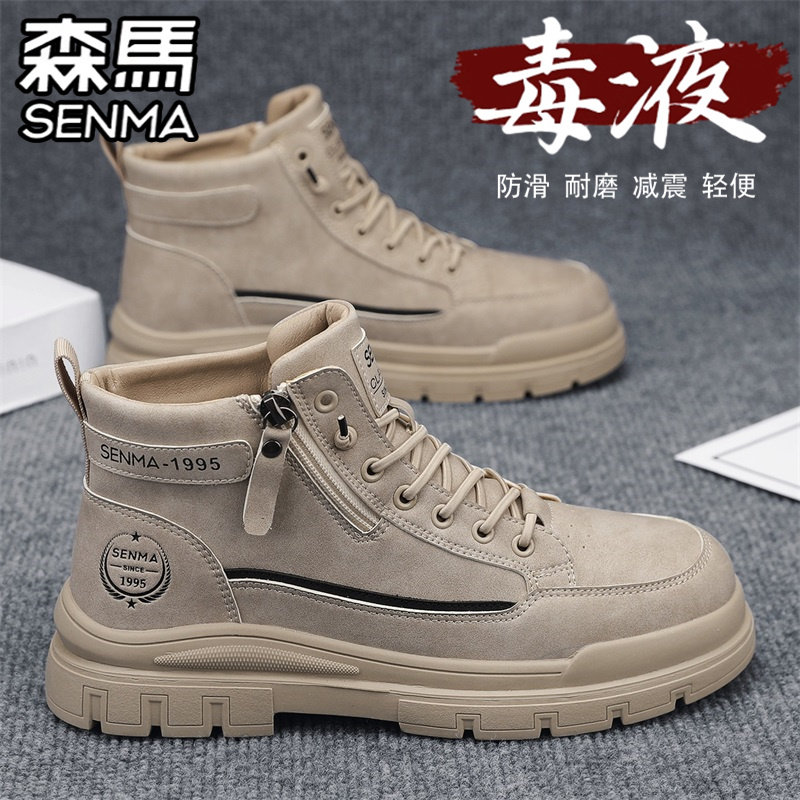 森马马丁靴男鞋高帮冬季皮面防水防滑户外登山运动厚底工作劳保鞋,运动鞋new,板鞋,淘宝优惠券,粉丝福利购,淘宝优惠卷