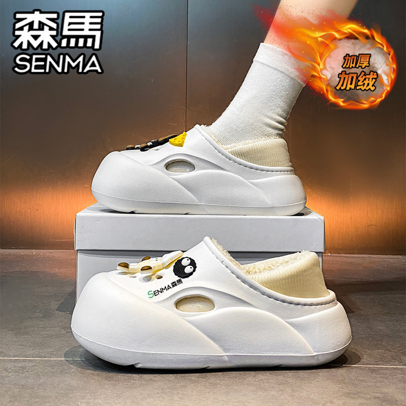 森马棉拖鞋女2026新款冬季加绒保暖包跟面包棉鞋外穿防水防滑拖鞋