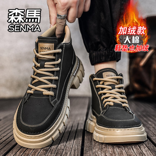 SENMA/森马官方旗舰男鞋马丁靴