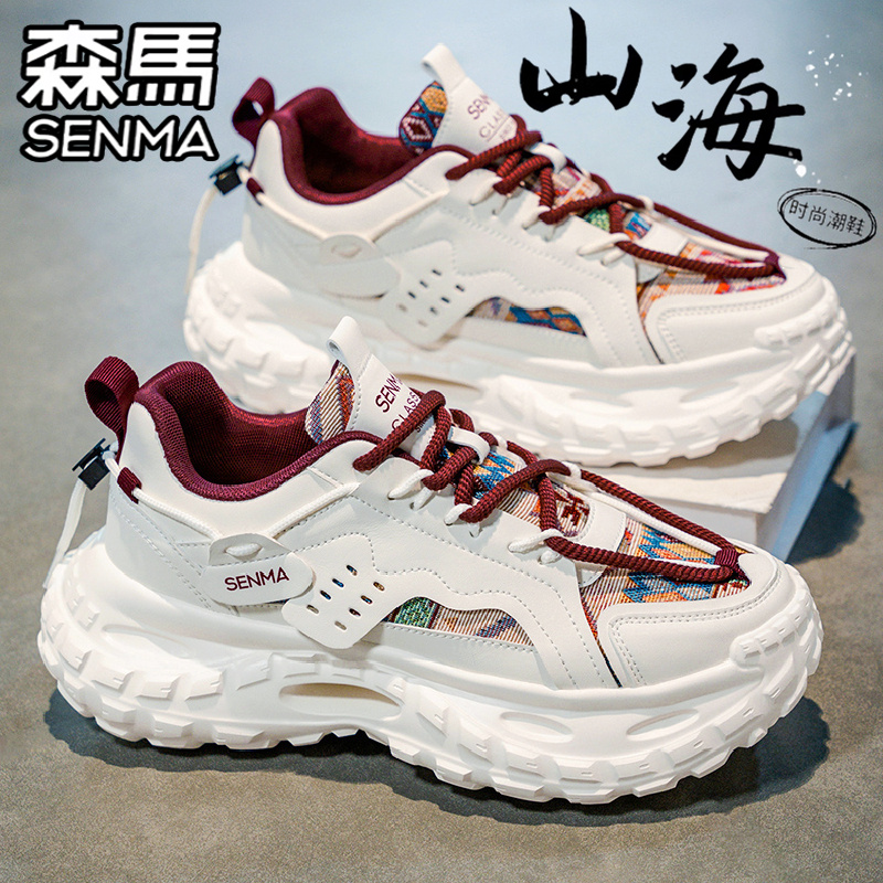 SENMA/森马官方旗舰休闲老爹鞋男