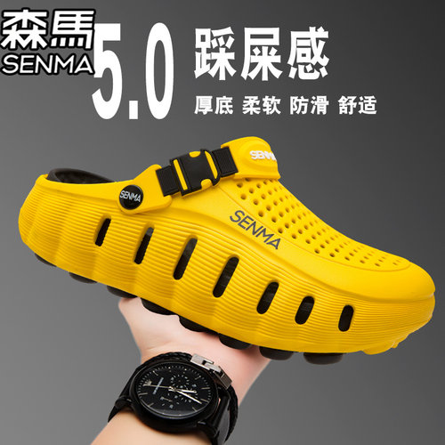 SENMA/森马官方旗舰男鞋沙滩鞋