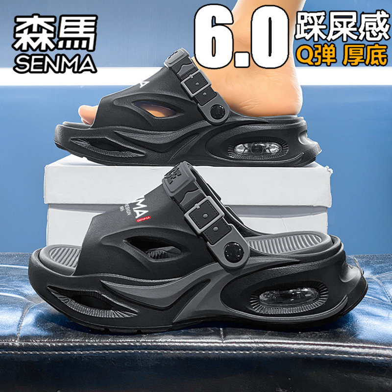 森马凉鞋男款夏季外穿沙滩防滑防臭男士两用开车户外运动大码拖鞋