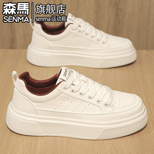 SENMA/森马官方旗舰休闲板鞋男