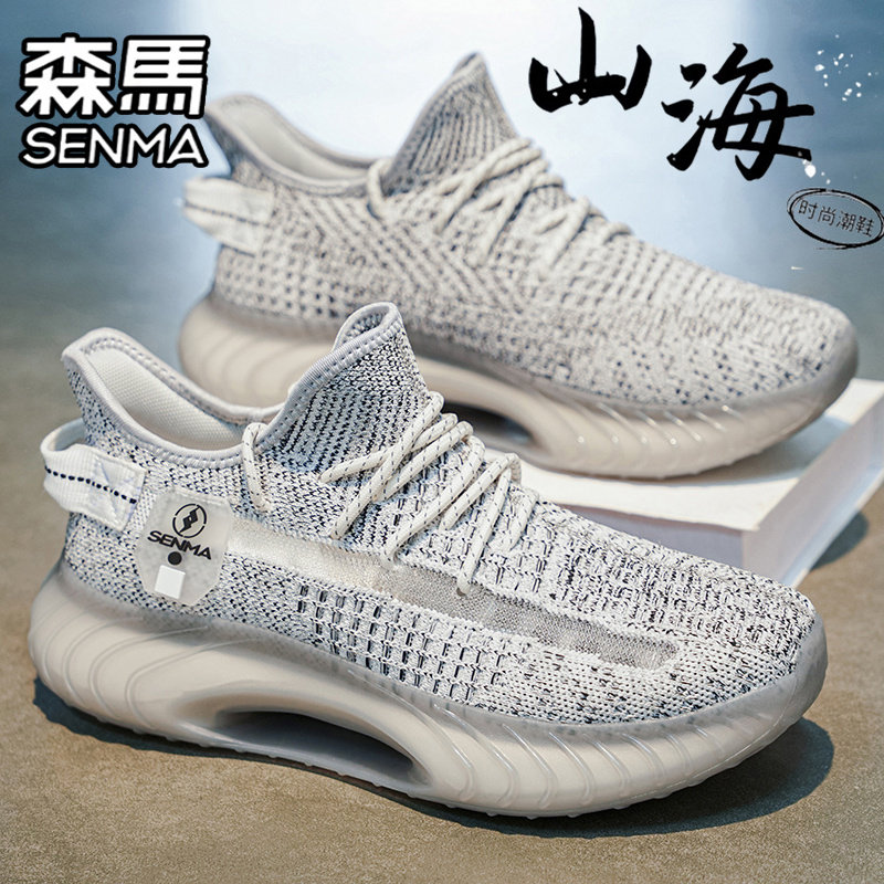 SENMA/森马官方旗舰男鞋休闲鞋