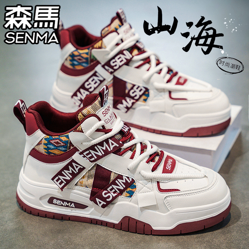 SENMA/森马官方旗舰男鞋