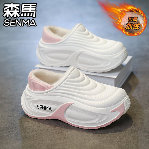 SENMA/森马官方旗舰女鞋棉拖鞋