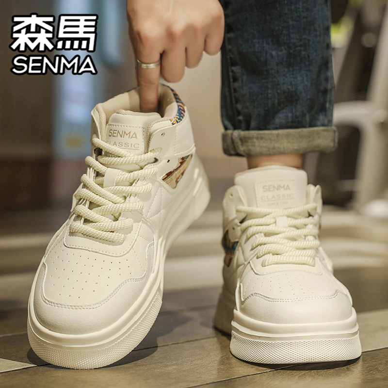 SENMA/森马官方旗舰男鞋高帮板鞋
