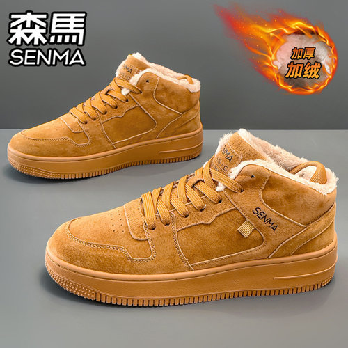 SENMA/森马官方旗舰男鞋