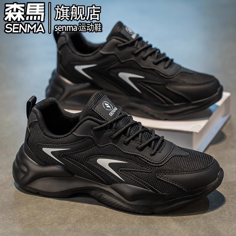 SENMA/森马官方正品男鞋