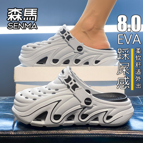 SENMA/森马官方旗舰男鞋运动沙滩