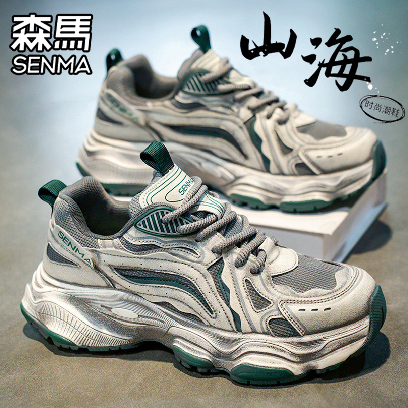 SENMA/森马官方旗舰休闲老爹鞋男