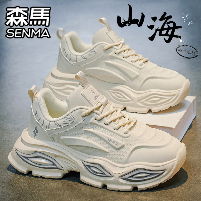 森马男鞋冬季高级感皮面百搭休闲跑步运动鞋男款厚底增高老爹潮鞋