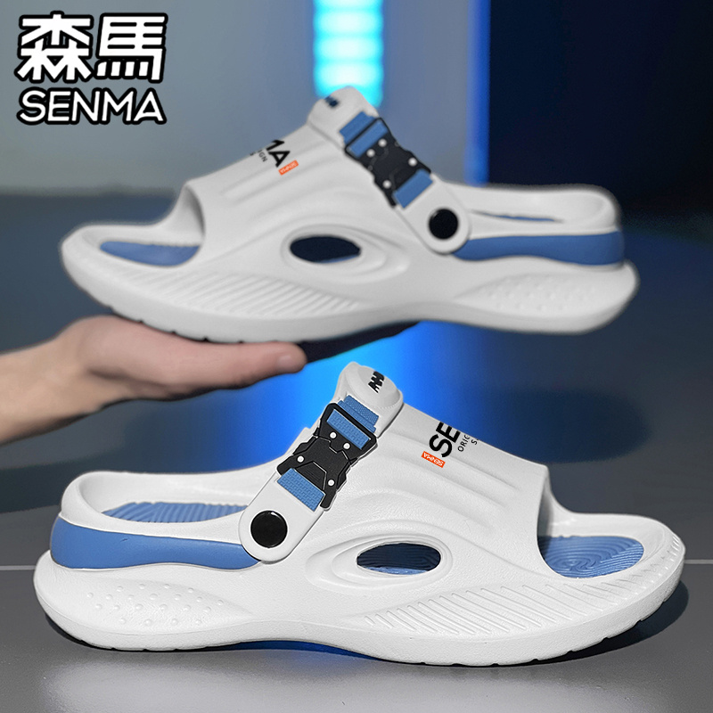 SENMA/森马官方旗舰拖鞋男夏季