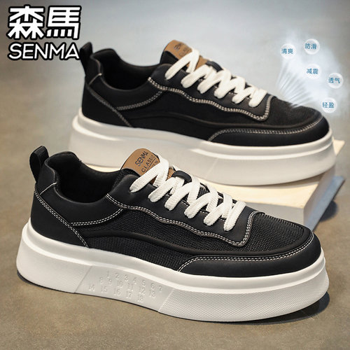 SENMA/森马官方旗舰休闲板鞋男