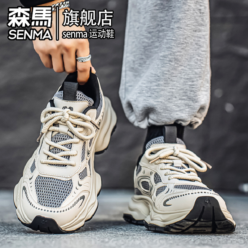 SENMA/森马官方旗舰休闲老爹鞋男