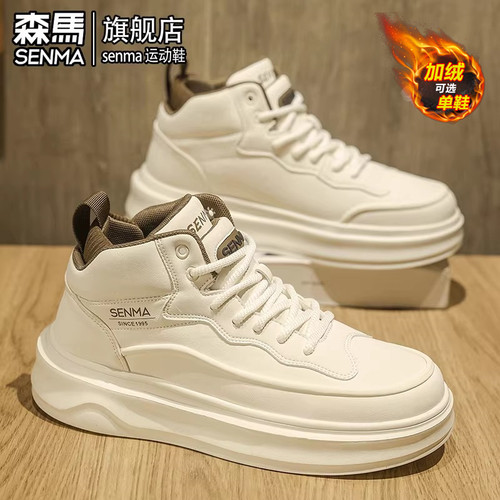 SENMA/森马官方旗舰男鞋