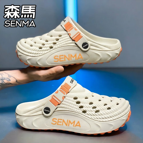 SENMA/森马官方旗舰男鞋洞洞鞋
