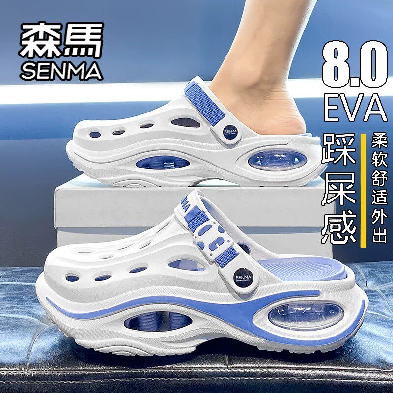 SENMA/森马官方旗舰男鞋运动拖鞋