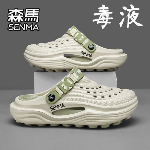 SENMA/森马官方旗舰男鞋运动沙滩