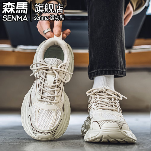 SENMA/森马官方旗舰休闲老爹鞋男