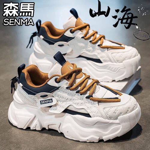 SENMA/森马官方旗舰男鞋