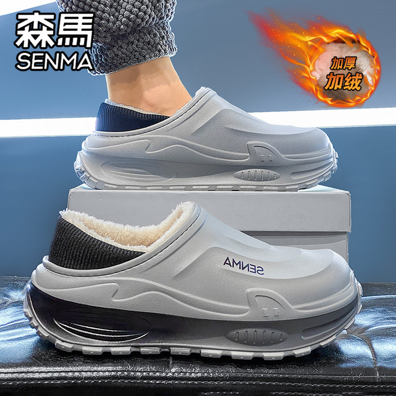 森马棉拖鞋男2026新款冬季加绒保暖室内居家棉鞋外穿厚底防滑拖鞋