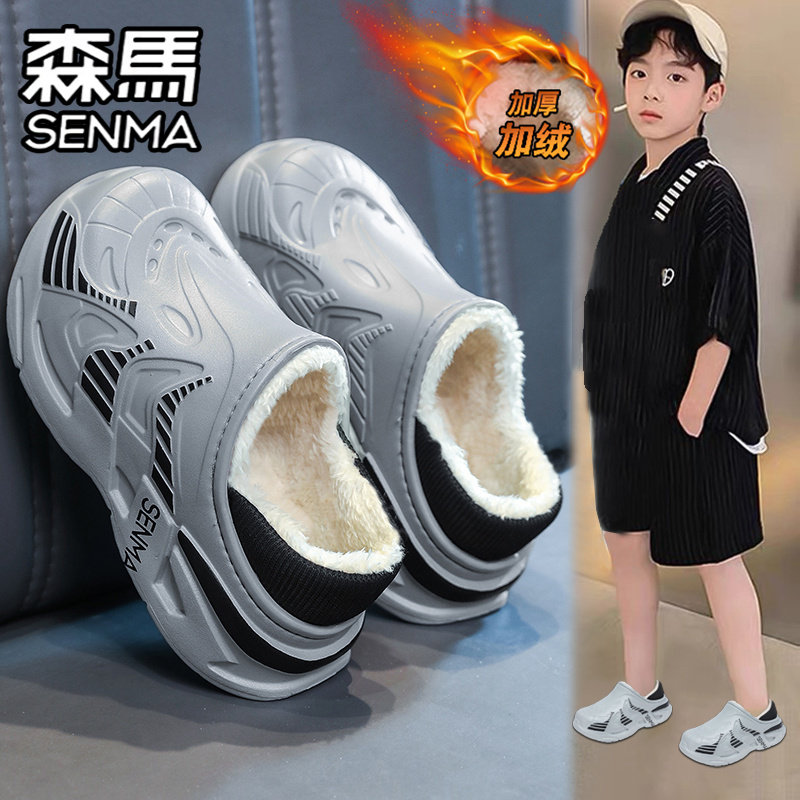 森马儿童棉拖鞋男2026新款冬季加绒加厚保暖外穿防水防滑包跟棉鞋