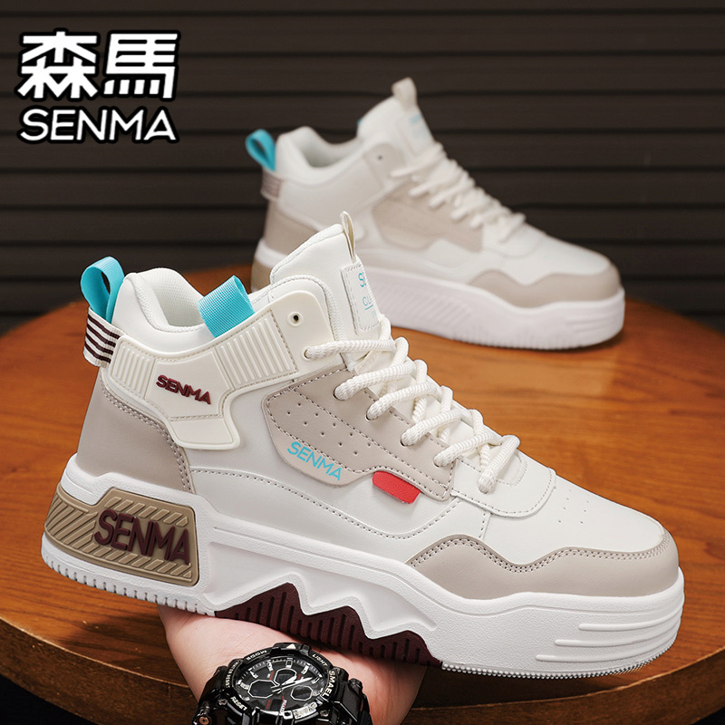 SENMA/森马官方旗舰店高帮板鞋