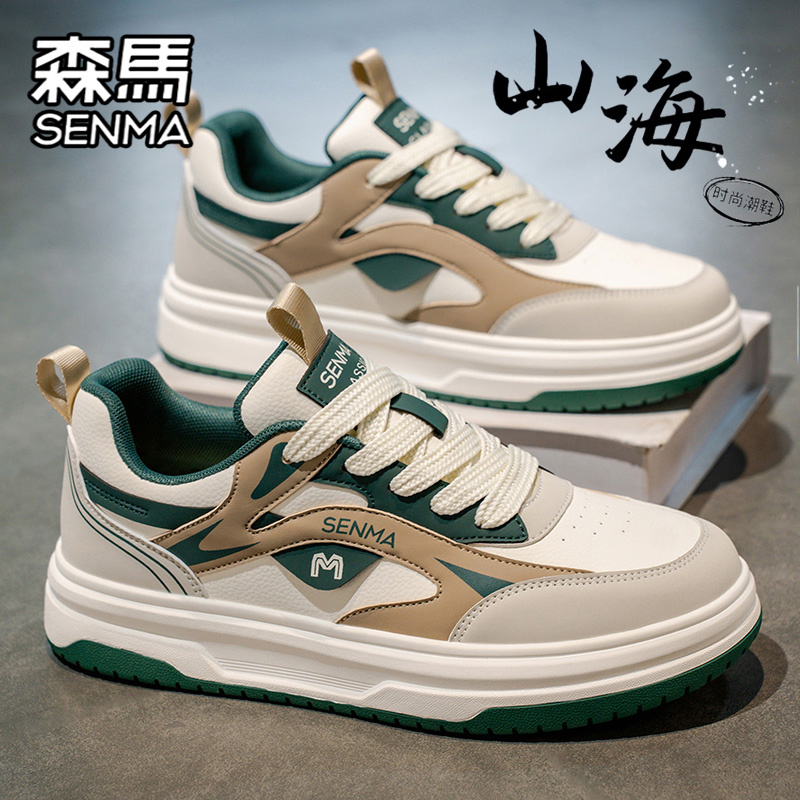 SENMA/森马官方旗舰男鞋休闲板鞋