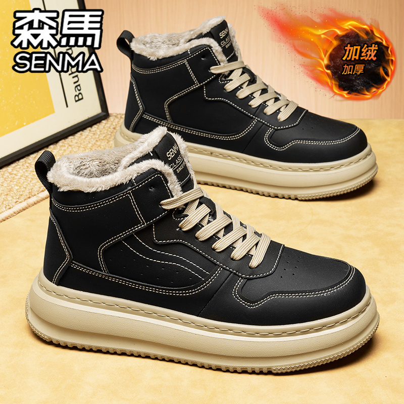 SENMA/森马官方旗舰男鞋