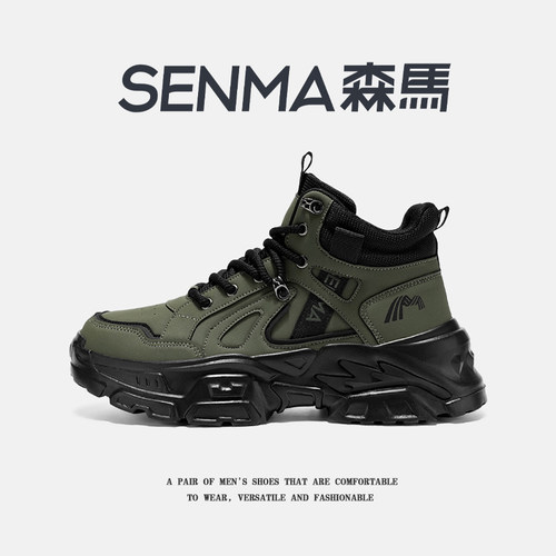 SENMA/森马官方旗舰休闲板鞋男