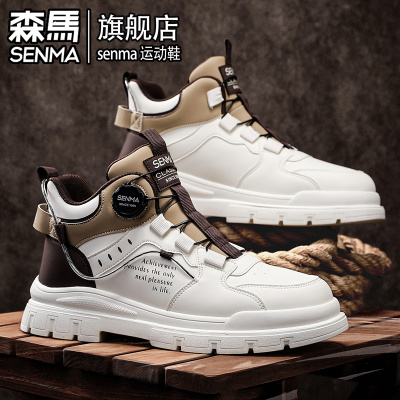 SENMA/森马官方旗舰马丁靴男