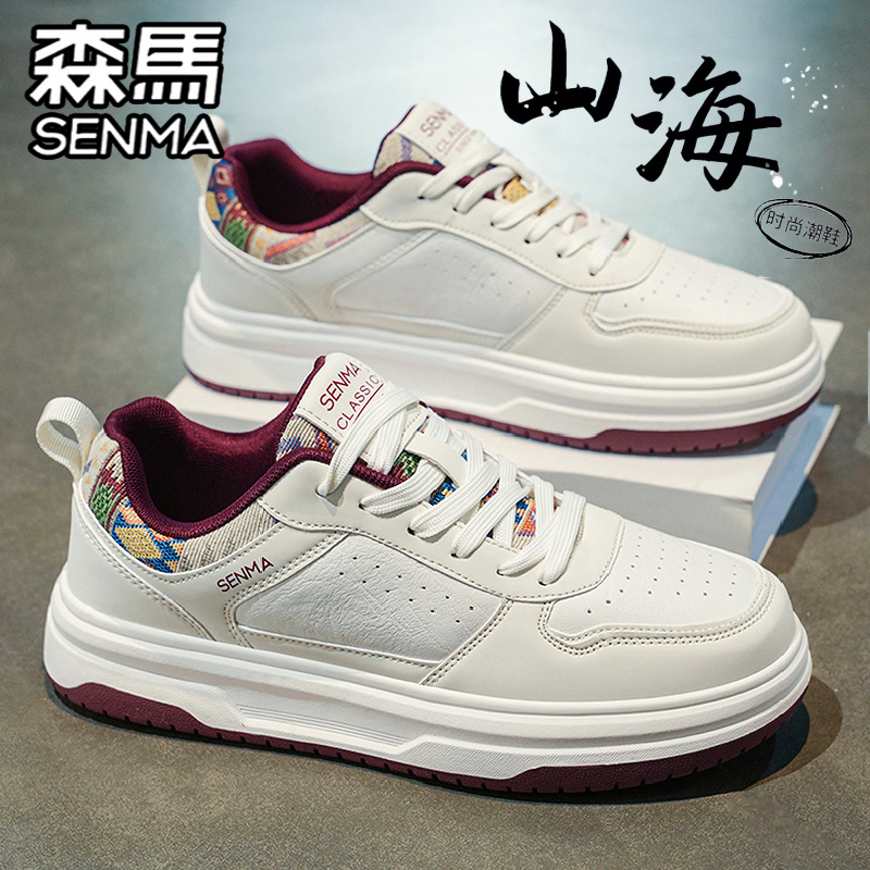 SENMA/森马官方旗舰男鞋