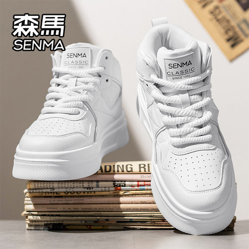 SENMA/森马官方旗舰男鞋高帮板鞋