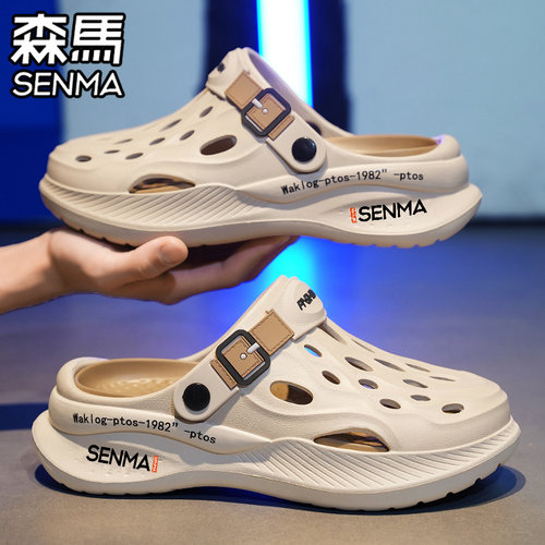 SENMA/森马官方旗舰洞洞鞋男夏季